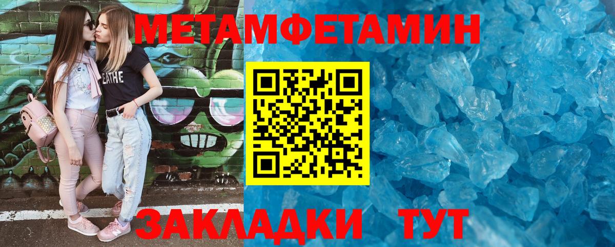 АМФ 97% Усть-Джегута