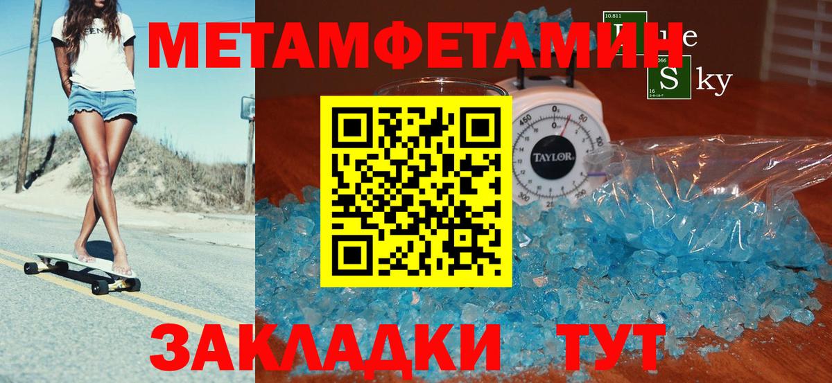 mega сайт  сайты даркнета формула  АМФЕТАМИН  Вход с VPN  Усть-Джегута  АМФ 98% 