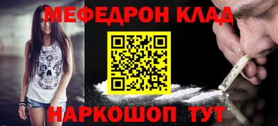 дживик Можайск
