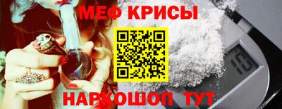 кокаин премиум Моздок