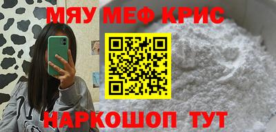 кокаин премиум Моздок
