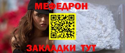 кокаин премиум Моздок