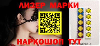 соль ск Наро-Фоминск