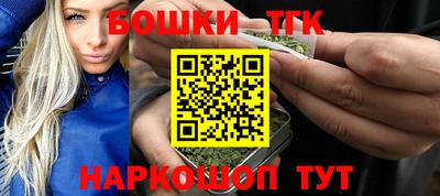 кокаин премиум Моздок