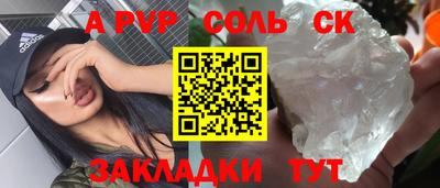 спиды Можга