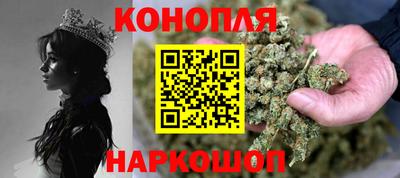 соль ск Наро-Фоминск