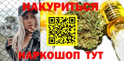 соль ск Наро-Фоминск