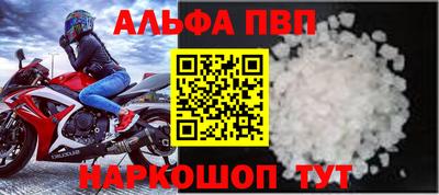 соль ск Наро-Фоминск