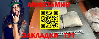 кокаин премиум Моздок