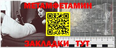 кокаин премиум Моздок