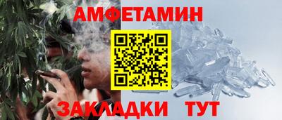 кокаин премиум Моздок
