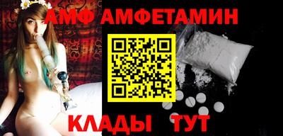 спиды Можга