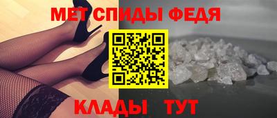 спиды Можга
