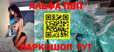кокаин премиум Моздок