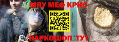 mdpv Нарткала