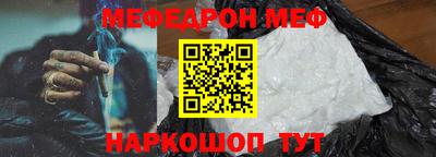 дживик Можайск
