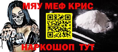 mdpv Нарткала