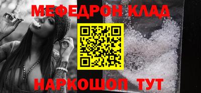 кокаин премиум Моздок