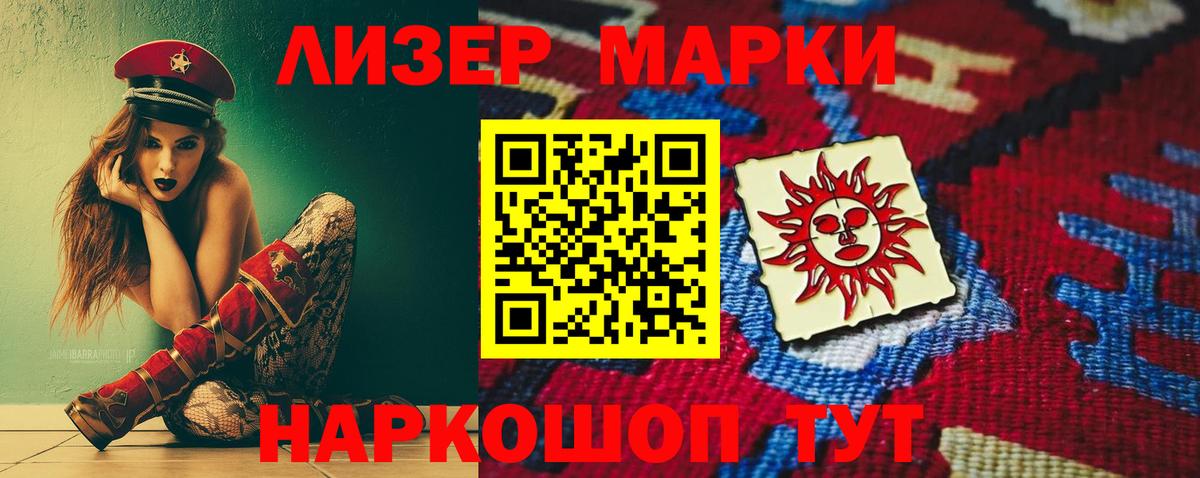 Кокаин  МАРИХУАНА  МДМА  Альфа ПВП СК   Мефедрон кристаллы  ГАШИШ  Усть-Джегута  Вход с VPN  ЭКСТАЗИ 