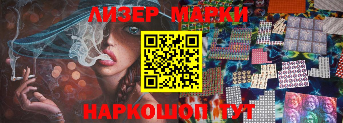 ЛСД экстази  LSD-25 экстази кислота  Вход с VPN  ЛСД экстази кислота  Усть-Джегута 