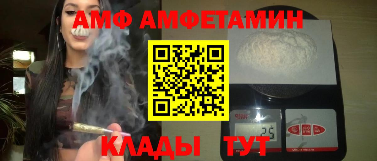 Усть-Джегута  Метамфетамин винт  Метамфетамин винт  Вход с VPN 