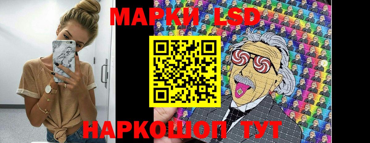 Марки 25I-NBOMe 1,5мг  Марки N-bome  Усть-Джегута  Вход с VPN  Марки 25I-NBOMe 1,5мг 