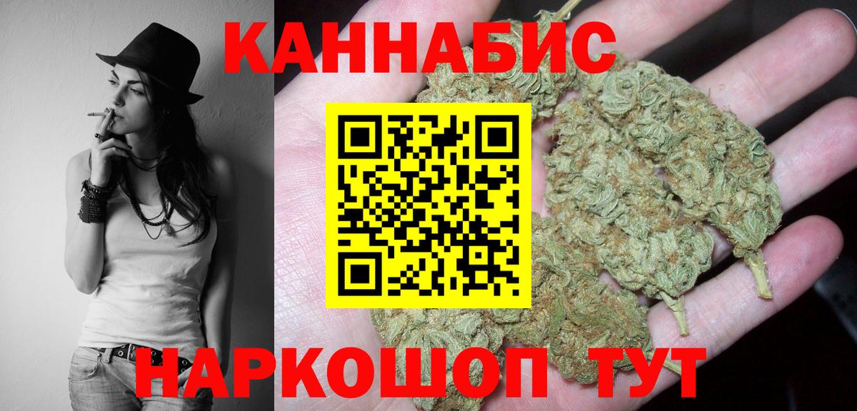 Бошки марихуана семена Усть-Джегута